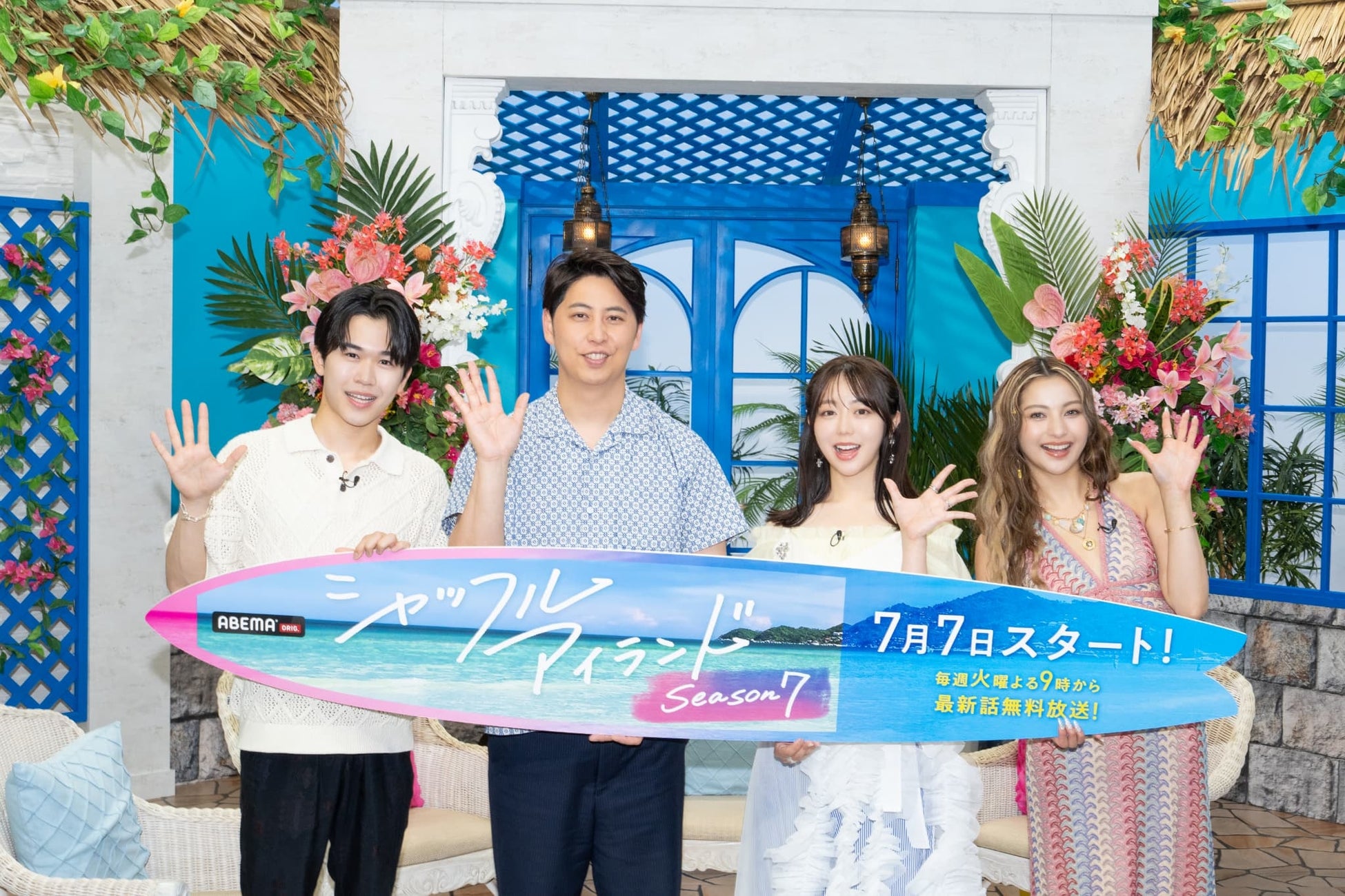 峯岸みなみ、AKB48で注目集めた高校時代を回顧「あんなに男性から視線を向けられたことはない」鈴木福、台湾旅行で“まさかの人物”と遭遇「海外で会うとテンション上がる」