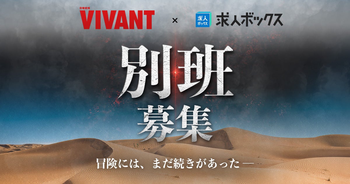 【ブルガリ】アン・ハサウェイが映画『オデュッセイア』のニューヨークでのプロモーションでブルガリを纏う