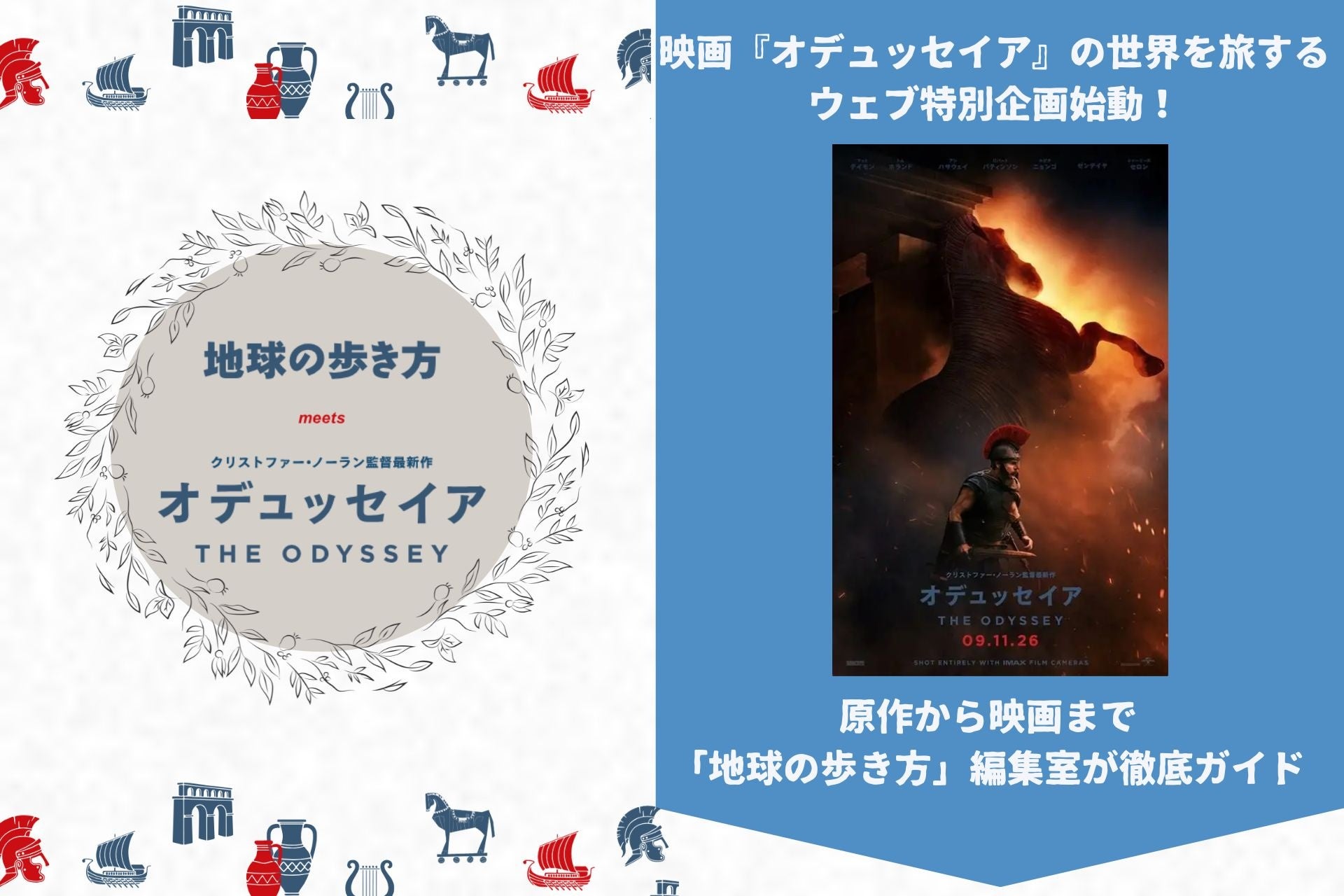 よしもとコレカ累計発行数 1000万枚 突破!「FANY よしもとコレカ 7th Edition」 7月7日(火)発売