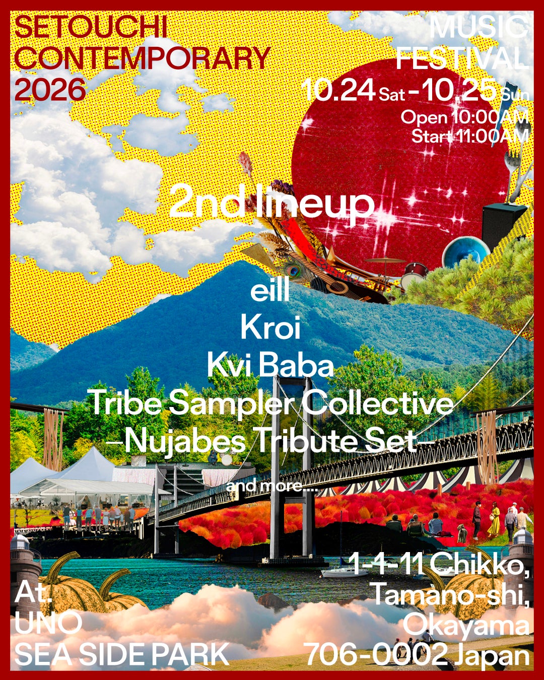 『Setouchi Contemporary 2026』第2弾出演アーティストを発表！