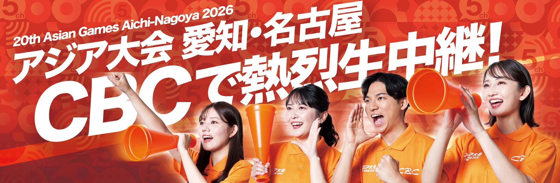 寺山修司生誕90年記念公演 昭和精吾没後10年×新体制10年 昭和精吾事務所による寺山修司 詩劇『われに五月を2026 -失名-』7月10日・11日上演まもなく