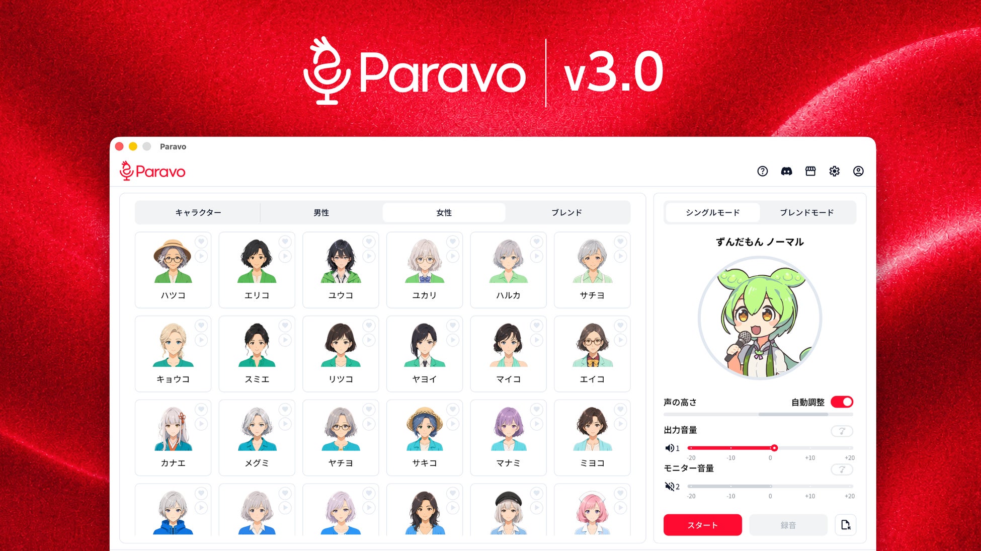 新宿駅直結ビアガーデンで、ライブステージが本格始動！7月18日（土）より、アイドルの熱いパフォーマンスが今年の夏を彩る