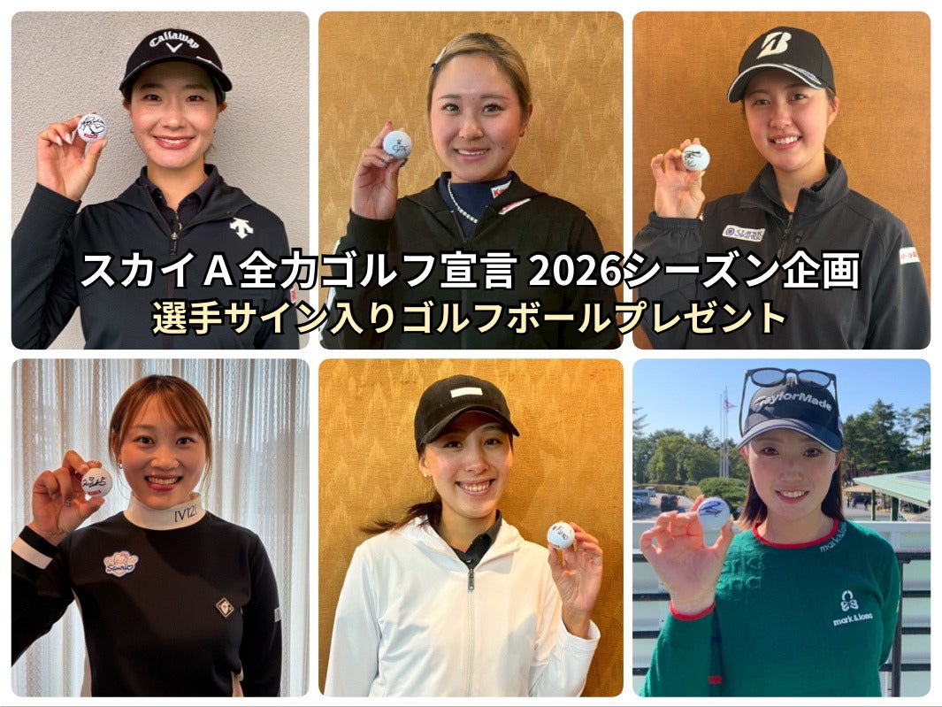 Dragon Ash、平井 大、水曜日のカンパネラ、大原櫻子ら豪華アーティストが佐賀・唐津に集結！『Karatsu Drop Festival 2026』開催