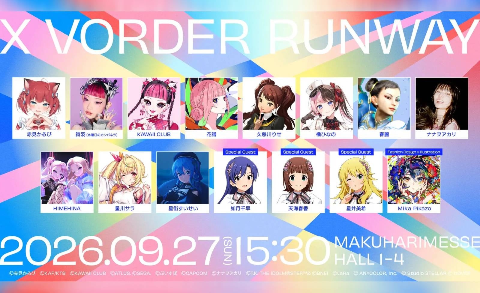 世界初、新感覚“ファッションショー✕音楽ライブ”イベント『X VORDER RUNWAY』9/27（日）幕張メッセで初開催決定！チケプラにて最速抽選先行受付中！