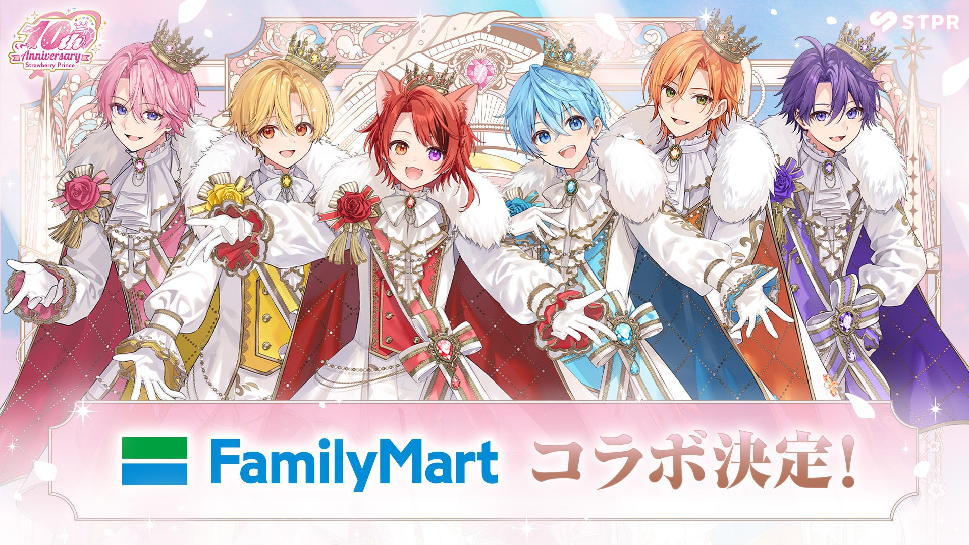 すとぷり結成10周年記念！ファミリーマート限定コラボを開催！ファミペイゲーム・限定グッズ＆くじ・ファミマプリント・ファミマTVなど7月7日(火)より順次展開