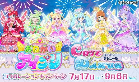 TVアニメ「バンドリ! ゆめ∞みた」#47月9日(木)放送!先行カット・あらすじを公開
