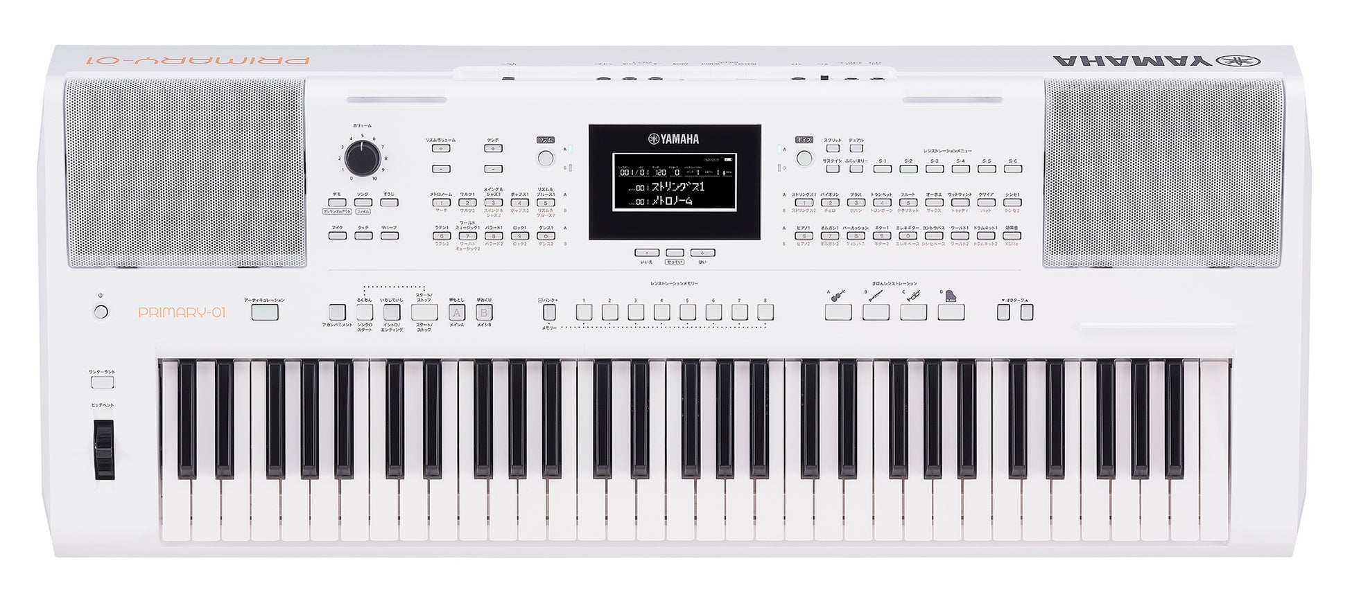 YAMAHA MUSIC SCHOOL 3～5歳児対象コース「ぷらいまりー」対応モデル　ヤマハ 電子キーボード『PRIMARY-01』を発売