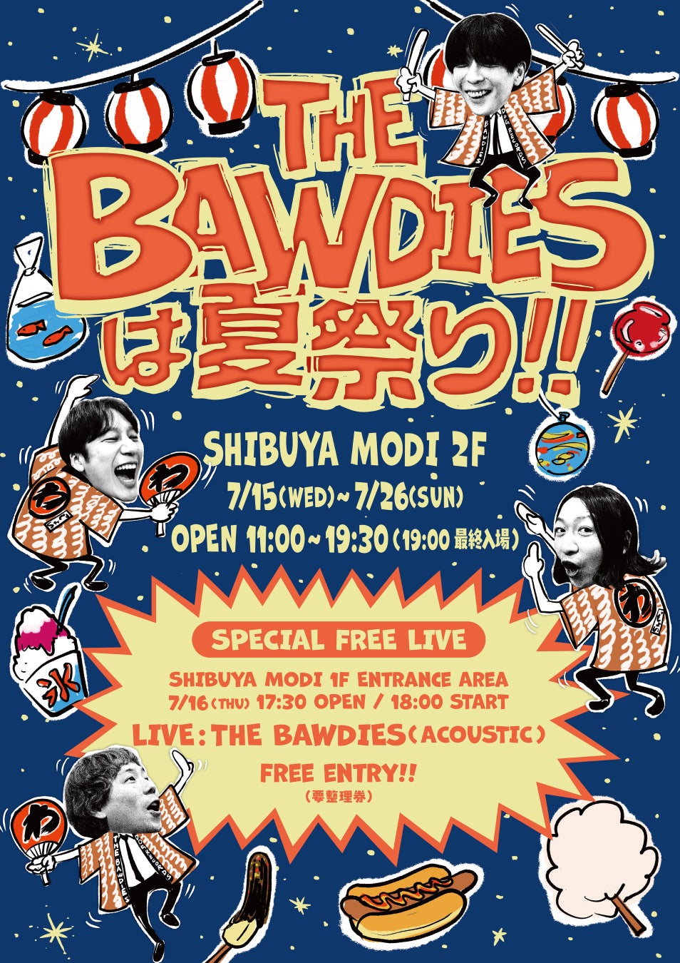 「THE BAWDIES」と一緒に夏祭りを楽しもう！『THE BAWDIESは夏祭り！！』イベントを渋谷モディで開催！