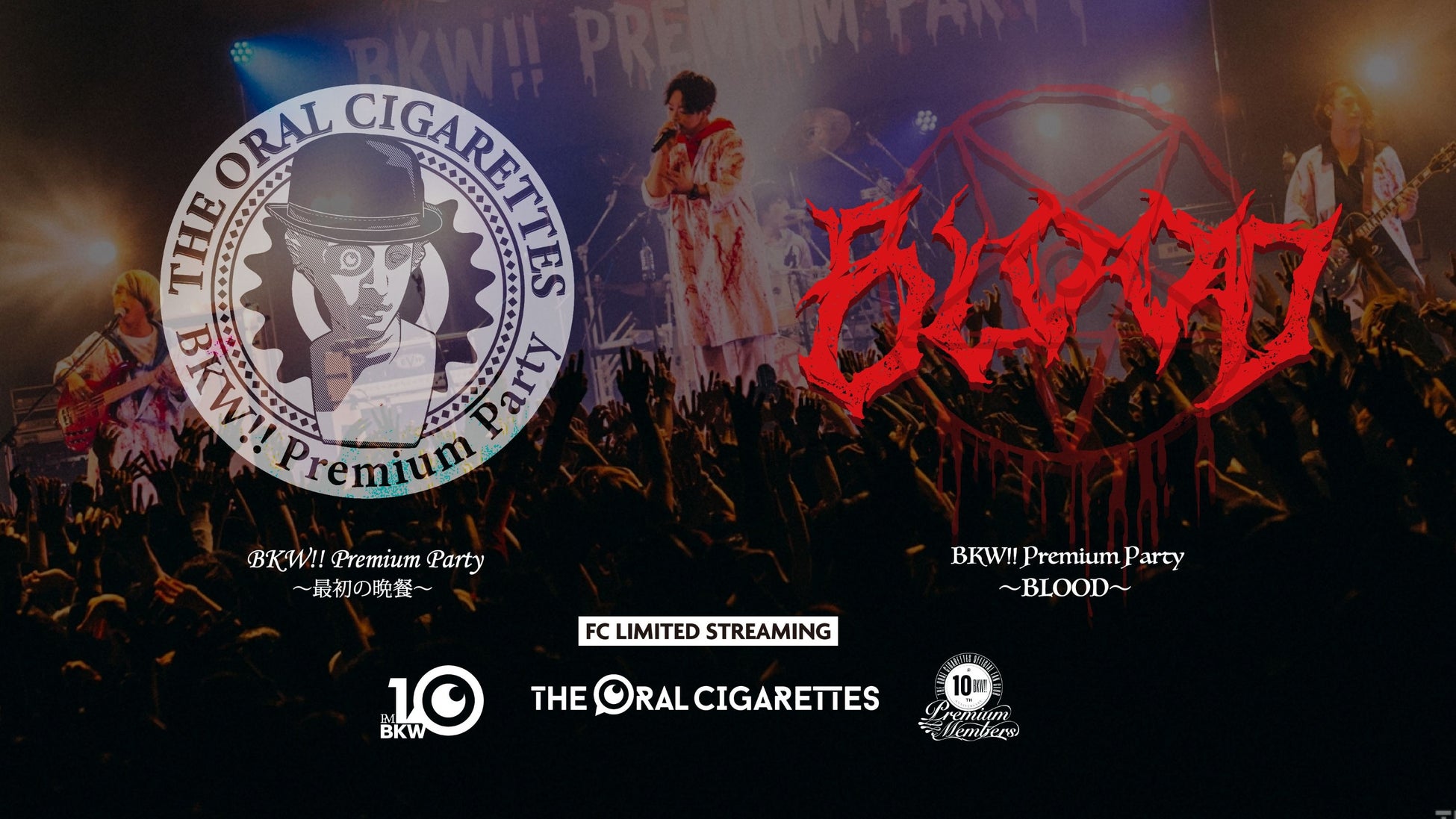 『THE ORAL CIGARETTES』2018年＆2019年開催のFC限定ツアーの模様をFanStream/StreamPassにて配信が決定！