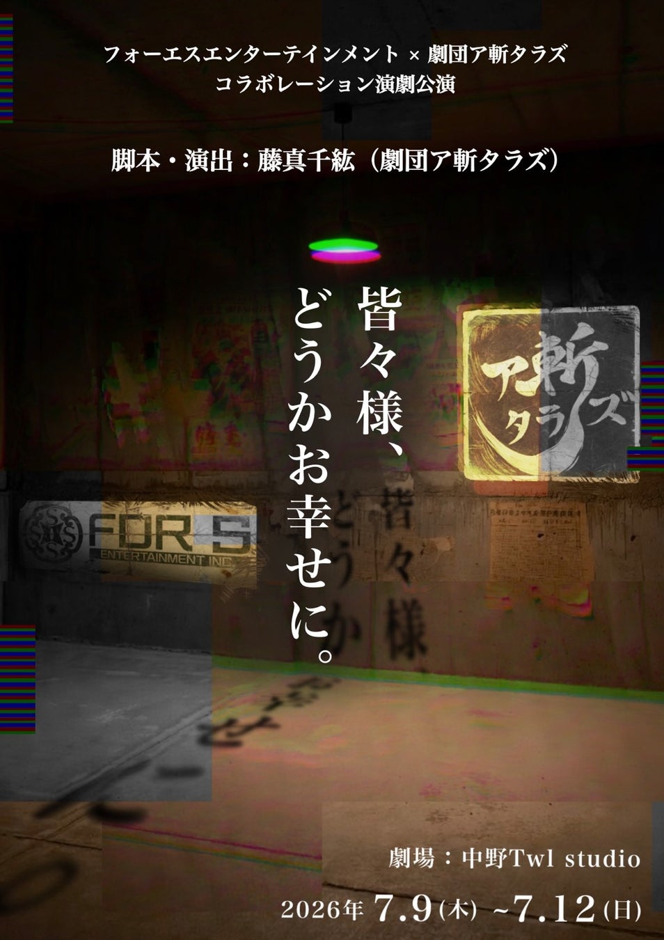 MILKFED.（ミルクフェド）から「トイ・ストーリー」シリーズの人気キャラクター「ジェシー」をモチーフとした新作コレクションが登場。