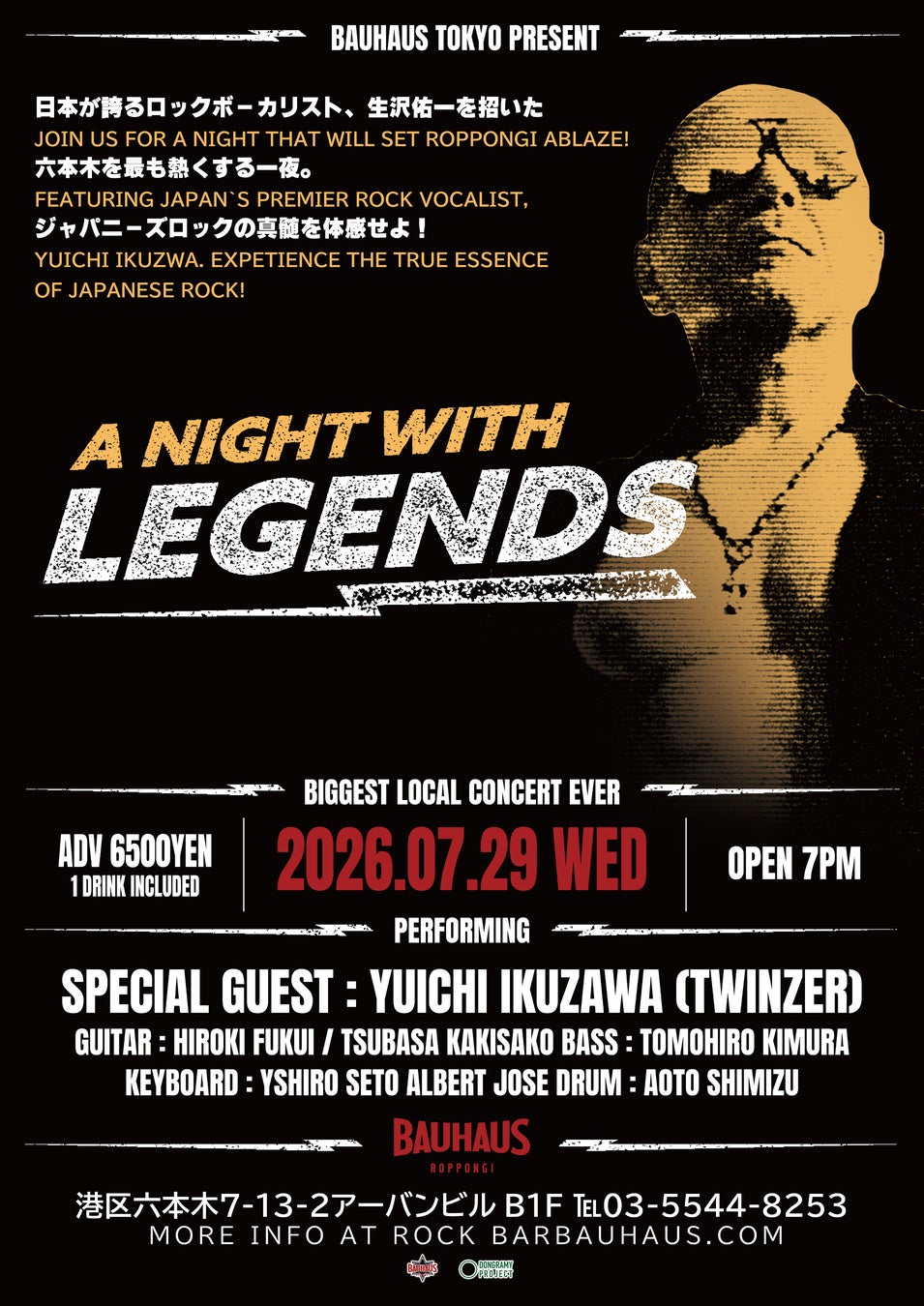 日本を代表するロックボーカリスト・生沢佑一が六本木BAUHAUSに登場！「A NIGHT WITH LEGENDS ～YUICHI IKUZAWA～」2026年7月29日（水）開催