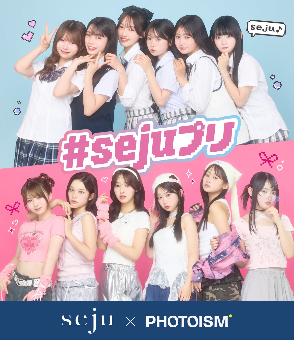 プロダクションレーベル「seju」、韓国発セルフフォトブランド「Photoism」とのコラボレーションが決定！