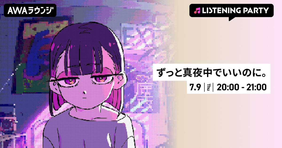 【水曜どうでしょう祭UNITE2026】グッズ第ニ弾情報が本日解禁!