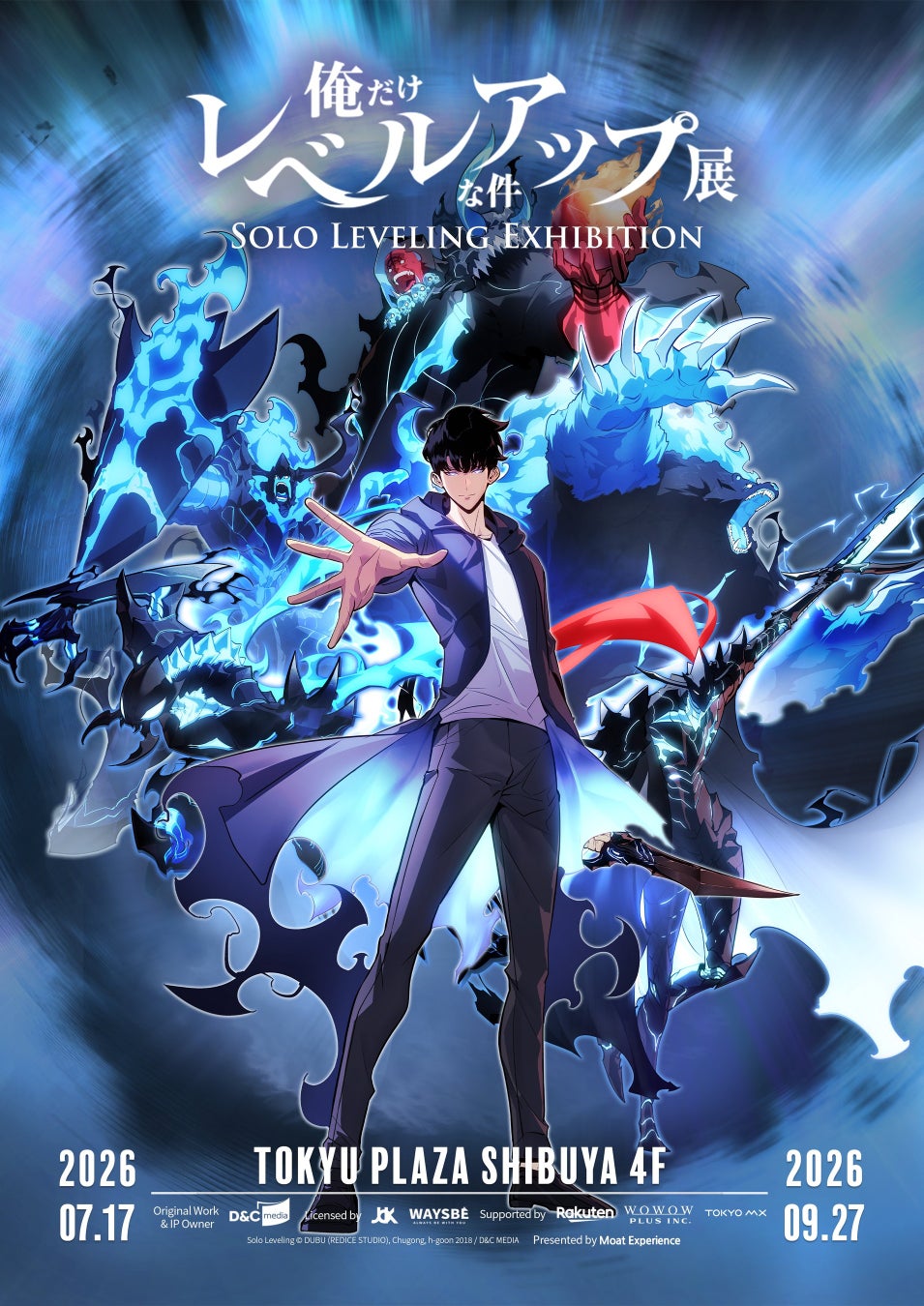 日本初開催『俺だけレベルアップな件 展』開催迫る！オリジナルグッズ情報を公開