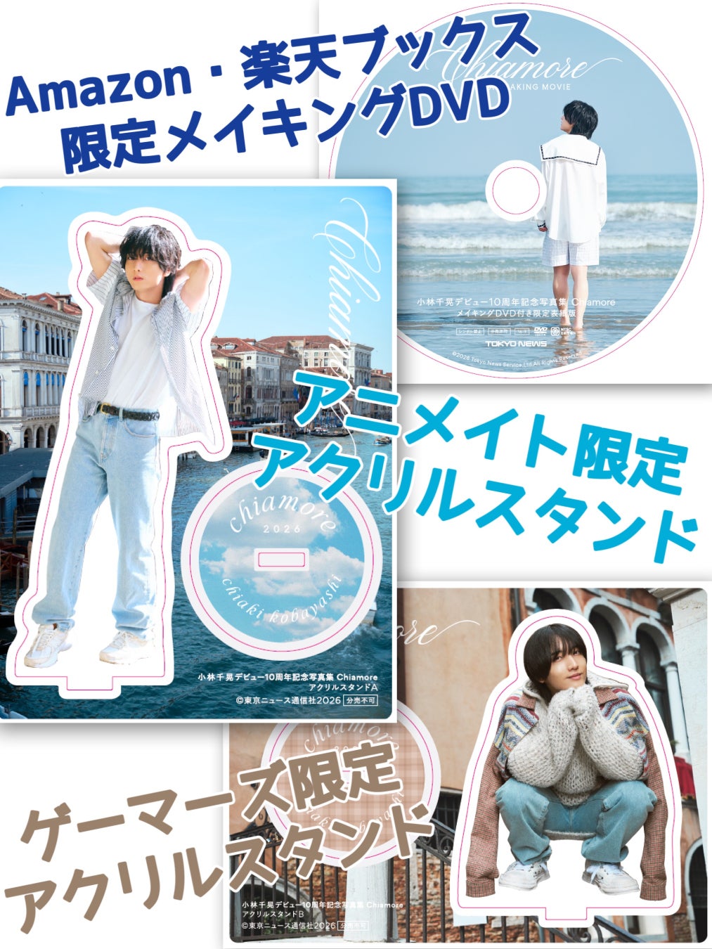 『KANSAI COLLECTION 2026 AUTUMN＆WINTER』世界中から注目される「MIYEON」がアーティスト出演決定！
