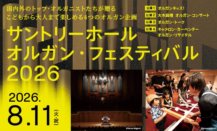 “梅を、ギャルが、本気で。” 梅干しに若者が殺到。「梅ギャル」渋谷ポップアップ、17ブランド中売上No.1の異例の売れ行き