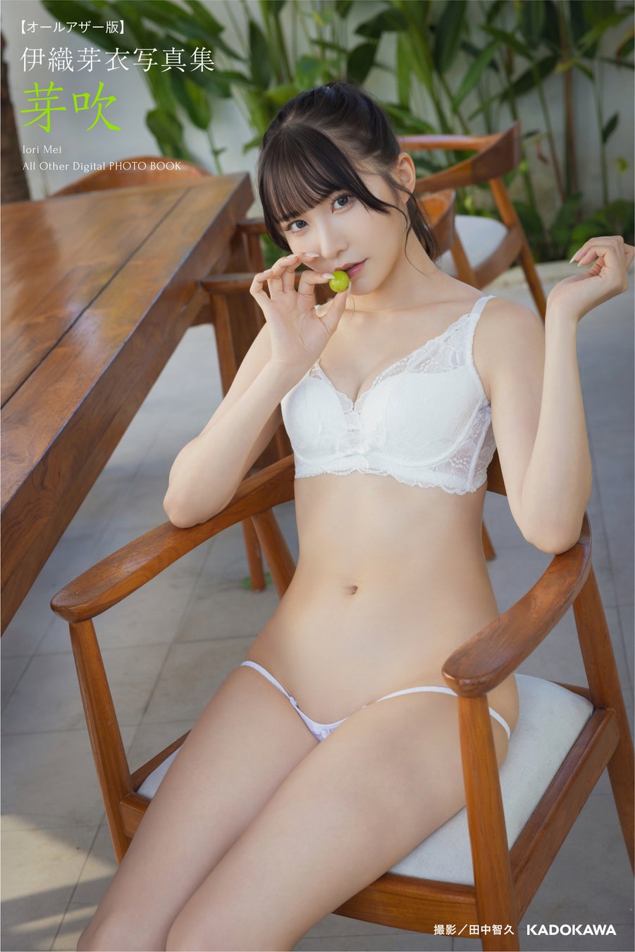 7/9（木）20：40～ 美容医療、メイク…顔を変えて人生が逆転した26人がスタジオ大集結で赤裸々トーク！トークバラエティ特番「THEシン世界サミット」がTBSで放送!!