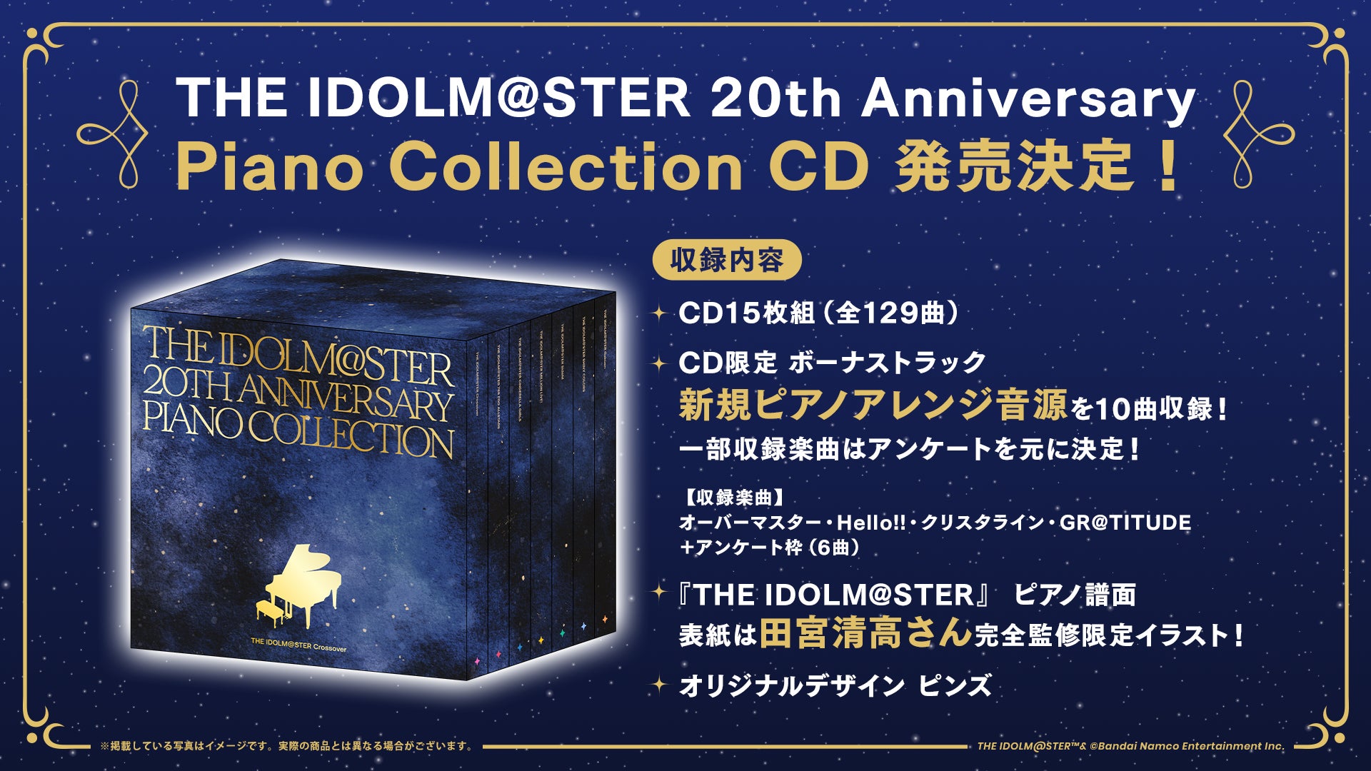 14th Single『IDOL OF POP / ラブリートファイター』リリース記念!メンバーの限定ボイスもオンエアするパンダドラゴン特集リスニングパーティーをAWAラウンジで初開催!