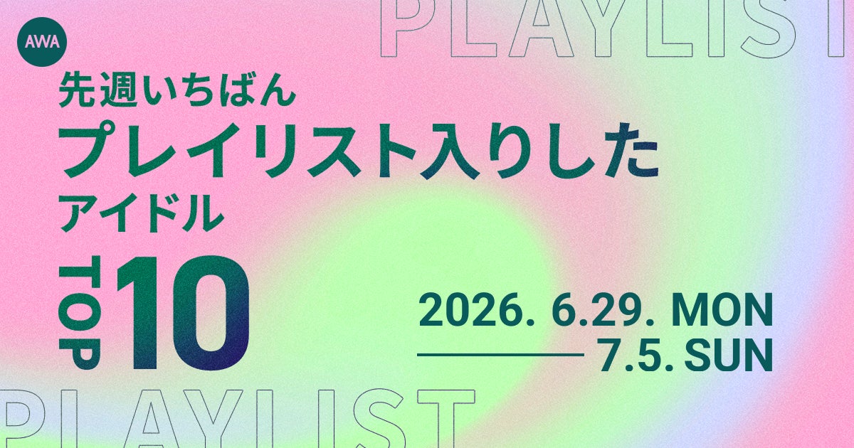 地を揺らすコントラバスと精密を極めたピアノによる音の頂上決戦「タナカ 対 ヤマモト」、7月13日(月)日暮里で開幕