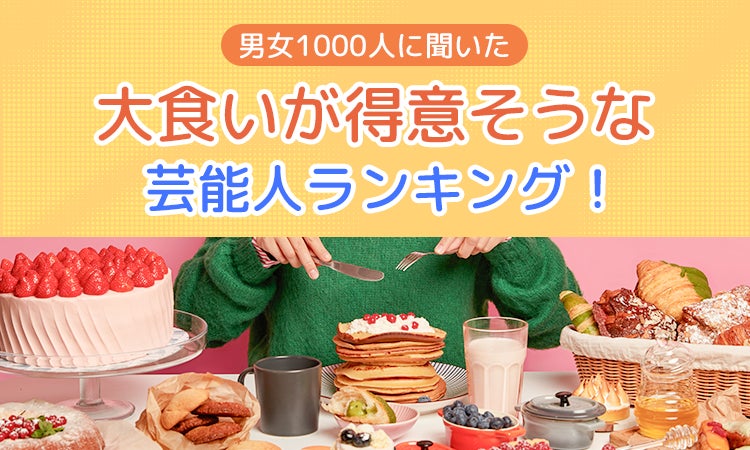タイガーエア台湾、新ブランドアンバサダー林威助氏（元阪神タイガース）×スペシャルゲストますだおかだ増田氏　就任発表会アフタートークを公開！