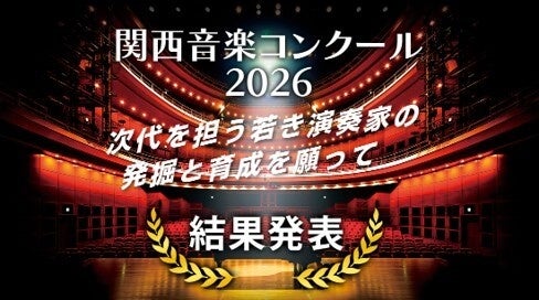 Adoの「春に舞う」や嵐の「Five」など、6月にTikTokで話題を集めた「HOT SONG」プレイリストを「AWA」で公開
