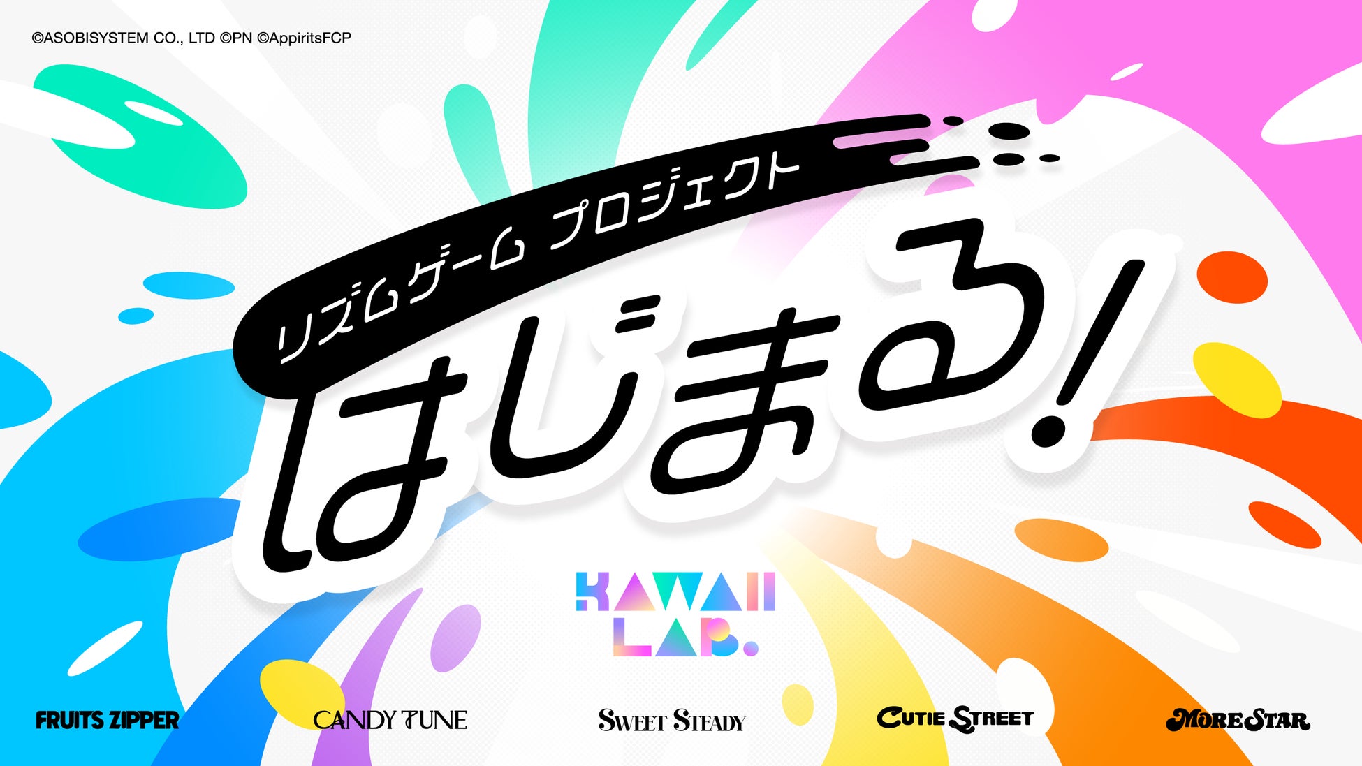 大阪芸術大学主催「関西音楽コンクール2026」受賞者決定!未来の音楽シーンを担う若き才能を発掘・育成するためのステージ