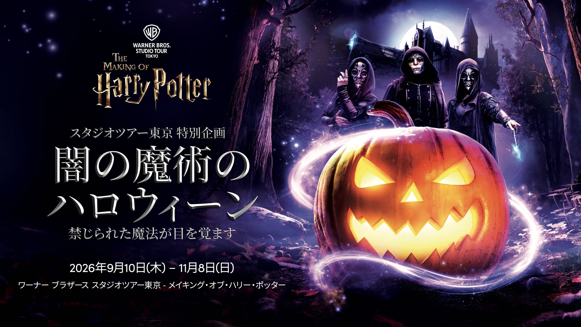 空気階段・水川かたまり 初舞台・初主演作!朝ドラ『ブギウギ』作者・足立紳の青春小説を舞台化『春よ来い、マジで来い』10月・11月上演!