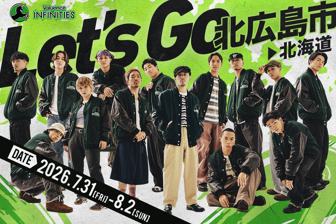 【LaLa TV 8月】“美男美女”勢ぞろい! 中国史劇3作品放送「紅き真珠の詩」「清明上河図(せいめいじょうかず):隠された暗号」「永夜星河(えいやせいが)~シークレット・ラブミッション~」