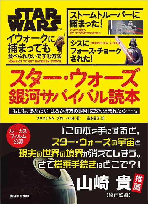 ヤマハ 仮想立体音響ソリューション『Sound xR Core』「グランブルーファンタジー リリンク：エンドレスラグナロク」に採用