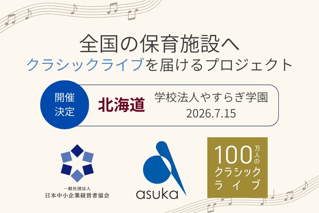 最新曲「サンダーボルト」配信リリース記念！優里の特集リスニングパーティーをAWAラウンジで開催