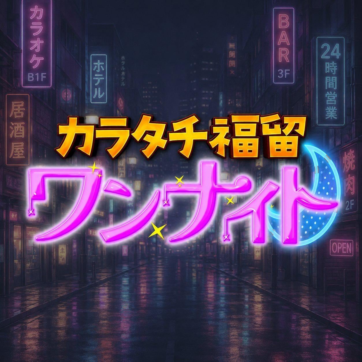 俳優として活躍する恒松祐里さんが『PLACOLE&DRESSY』にウェディングドレス姿で初登場!ウェディングドレスに憧れるすべての人へのメッセージとは