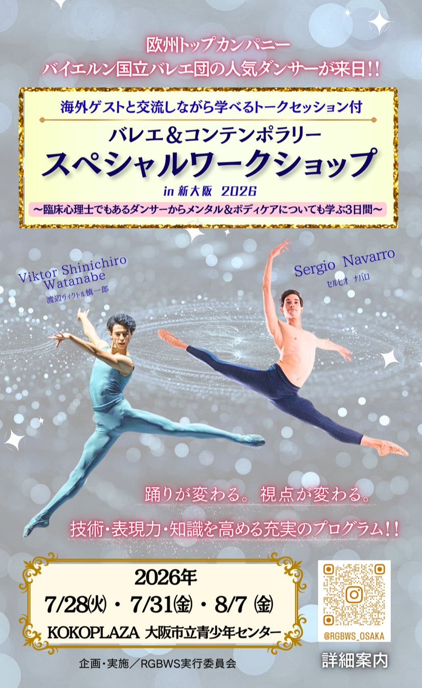 推しを探していたら、“推される理由”に出会ってしまう夜。テレビ朝日『カラタチ福留ワンナイト』に「ネオスナックがおー中野」が登場