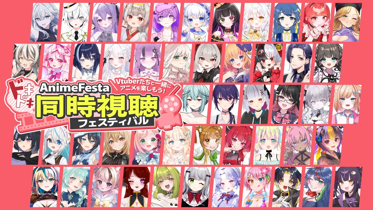 歌謡界を輝かせたトップアーティストから注目の新人が集結!『KM CHART AWARDS 2026』2026年7月25日(土)夜6時30分よりABEMAで国内独占・日韓同時生中継が決定!