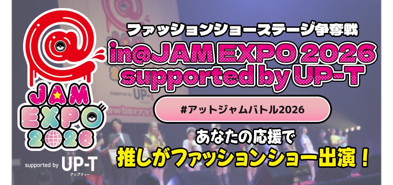 【コラボ情報解禁】約100名のVTuberが同時視聴！？『AnimeFestaドキドキ同時視聴フェスティバル』7月15日より開催決定！