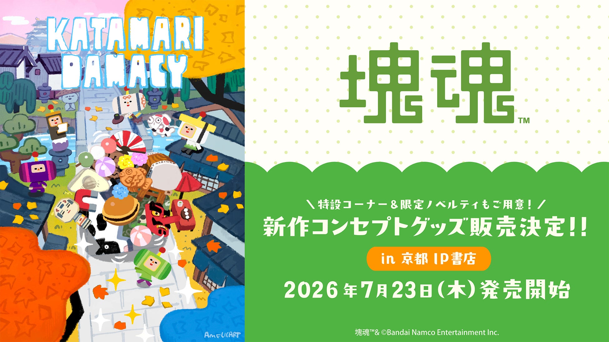 “真夏の国民病”「熱中症」予防に効果的な飲み物＆食べ物も！経験者に学ぶ！“屋外”熱中症対策 7/12(日)『健康カプセル！ゲンキの時間』