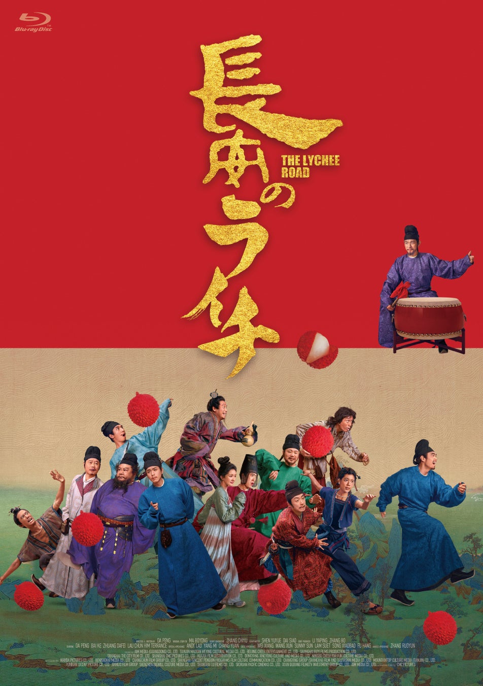日本初上映！7/27(月)ドキュメンタリー映画「ジーコ：キンチーノの侍」ジーコさん登壇イベント付上映会開催決定！