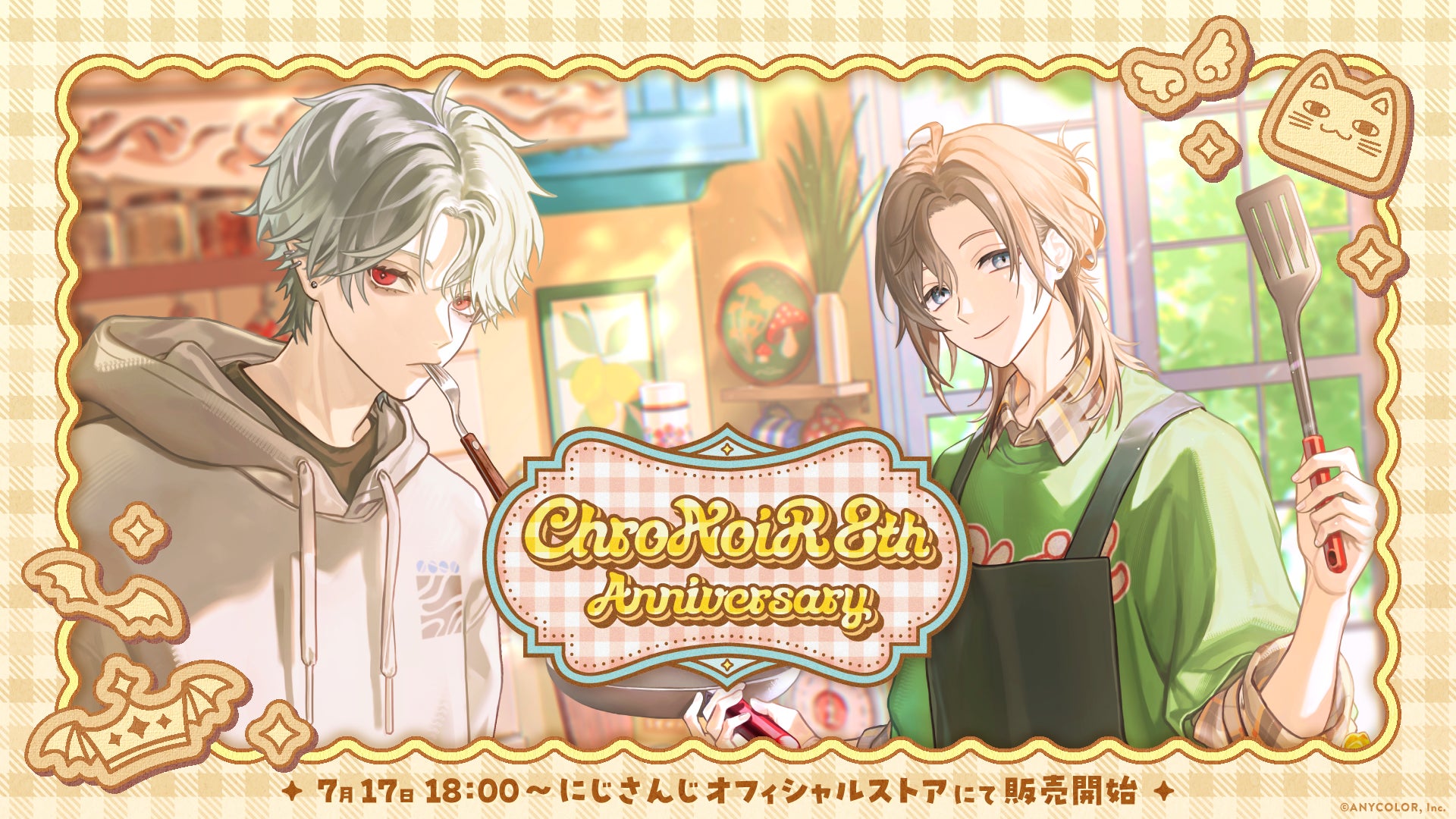 2026年7月17日(金)から表参道にてポップアップストア「ChroNoiR 8th ANNIVERSARY POPUP」開催！