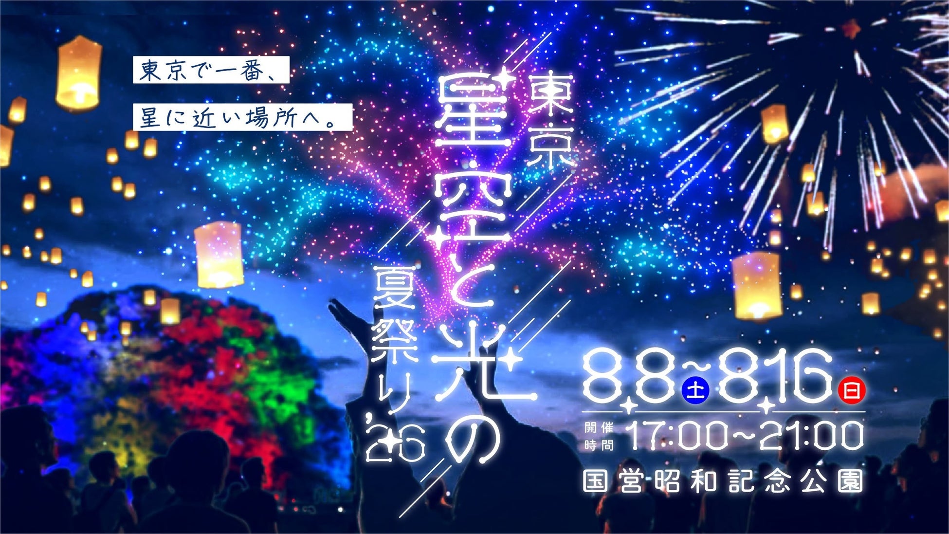 J:COM STREAMでParamountの最新ドラマ『マーシャルズ:イエローストーンストーリー シーズン1』『ザ・エージェンシー シーズン2』『マディソン』を日本最速で順次見放題配信