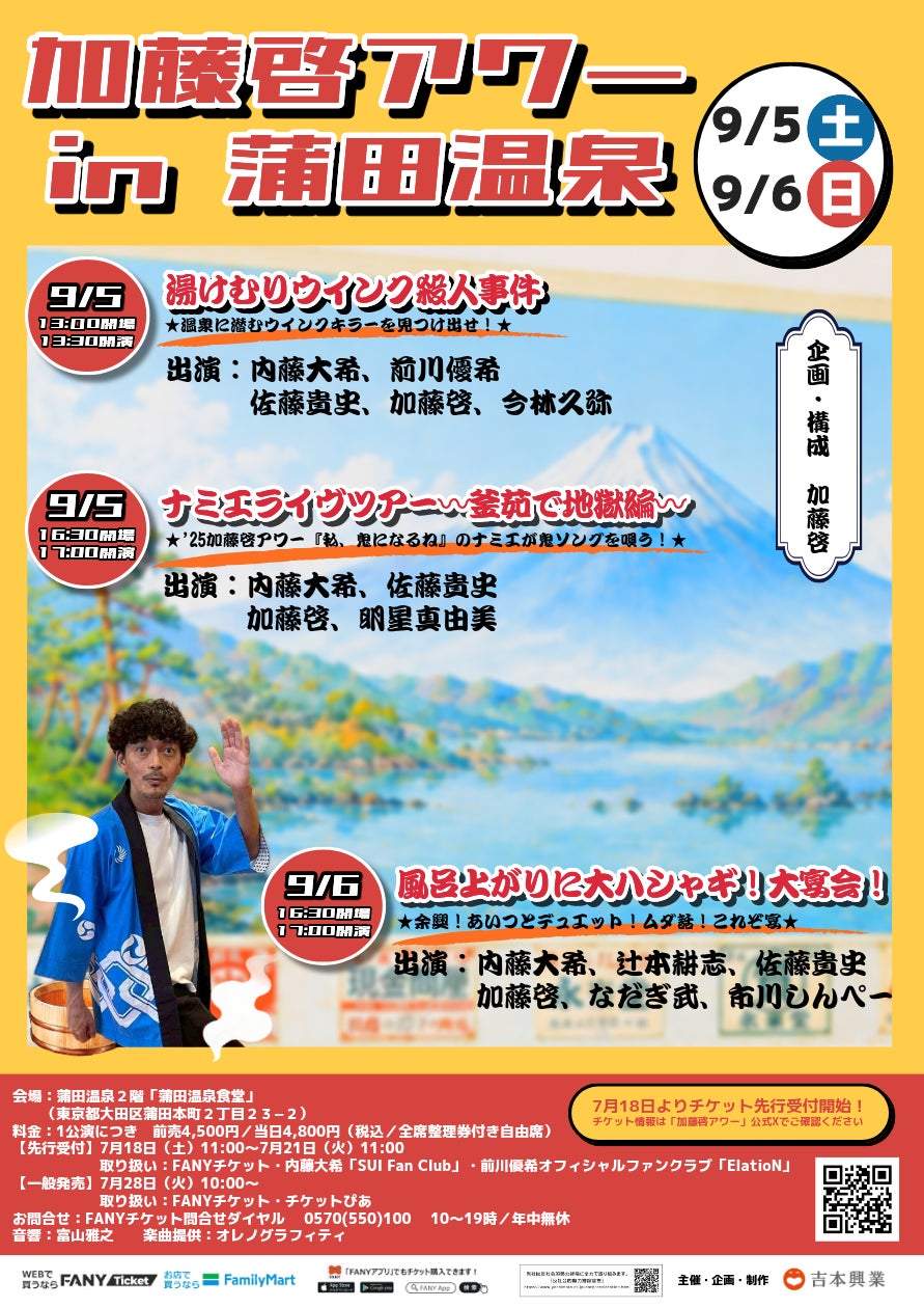 【限定グッズ】映画『新感染』10周年ポスタービジュアルの「特製クリアカード」が当たるSNSキャンペーンが本日スタート!
