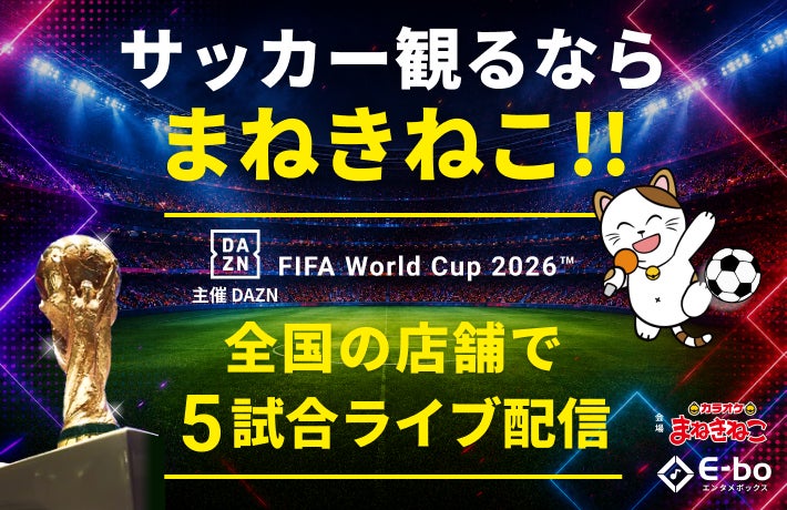 04 Limited SazabysがFC限定LIVE「YON TOWN 8th Anniversary」を開催！チケプラにてFC会員先行受付開始！