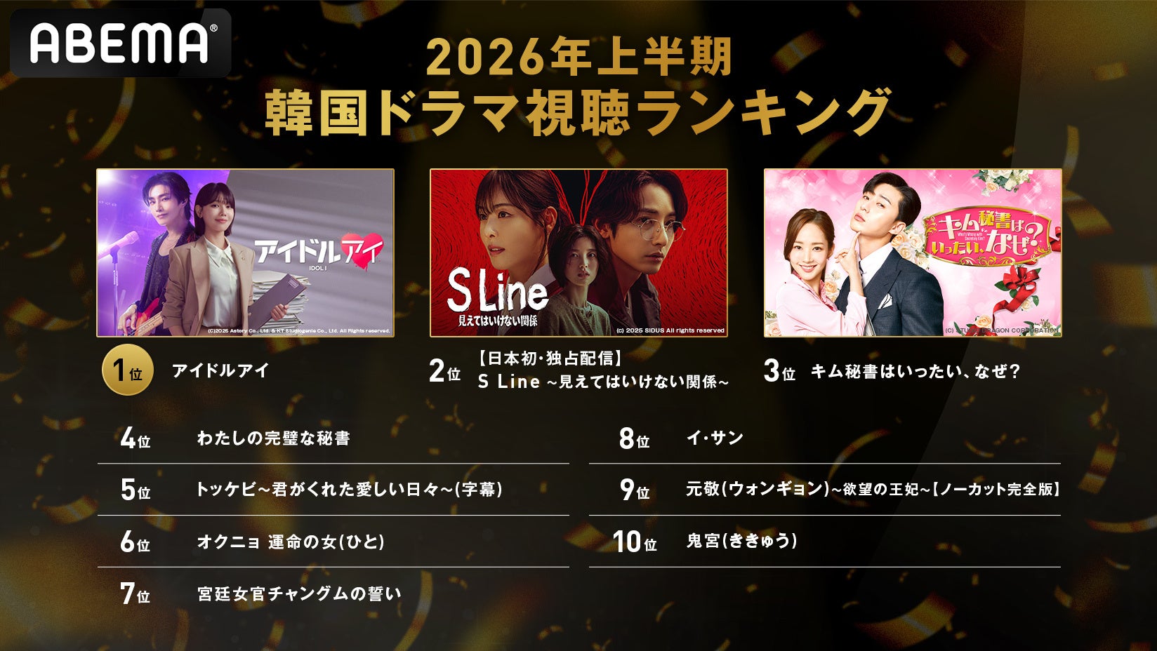俳優・矢崎広のファンクラブサイトをリニューアルオープン！