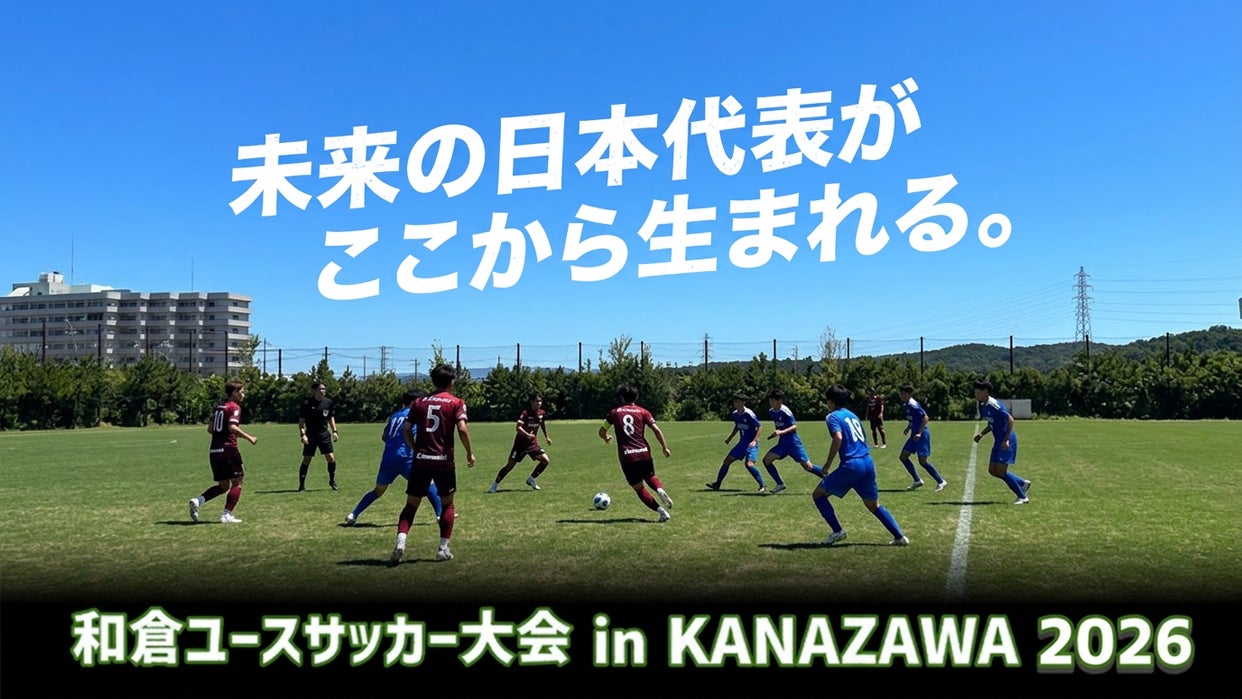 ライブに行くならPontaパス!「TMG LIVE 2026“SAYONARA”」「Koshi Inaba LIVE 2026-2027 〜enV〜」Pontaパス先行実施決定!