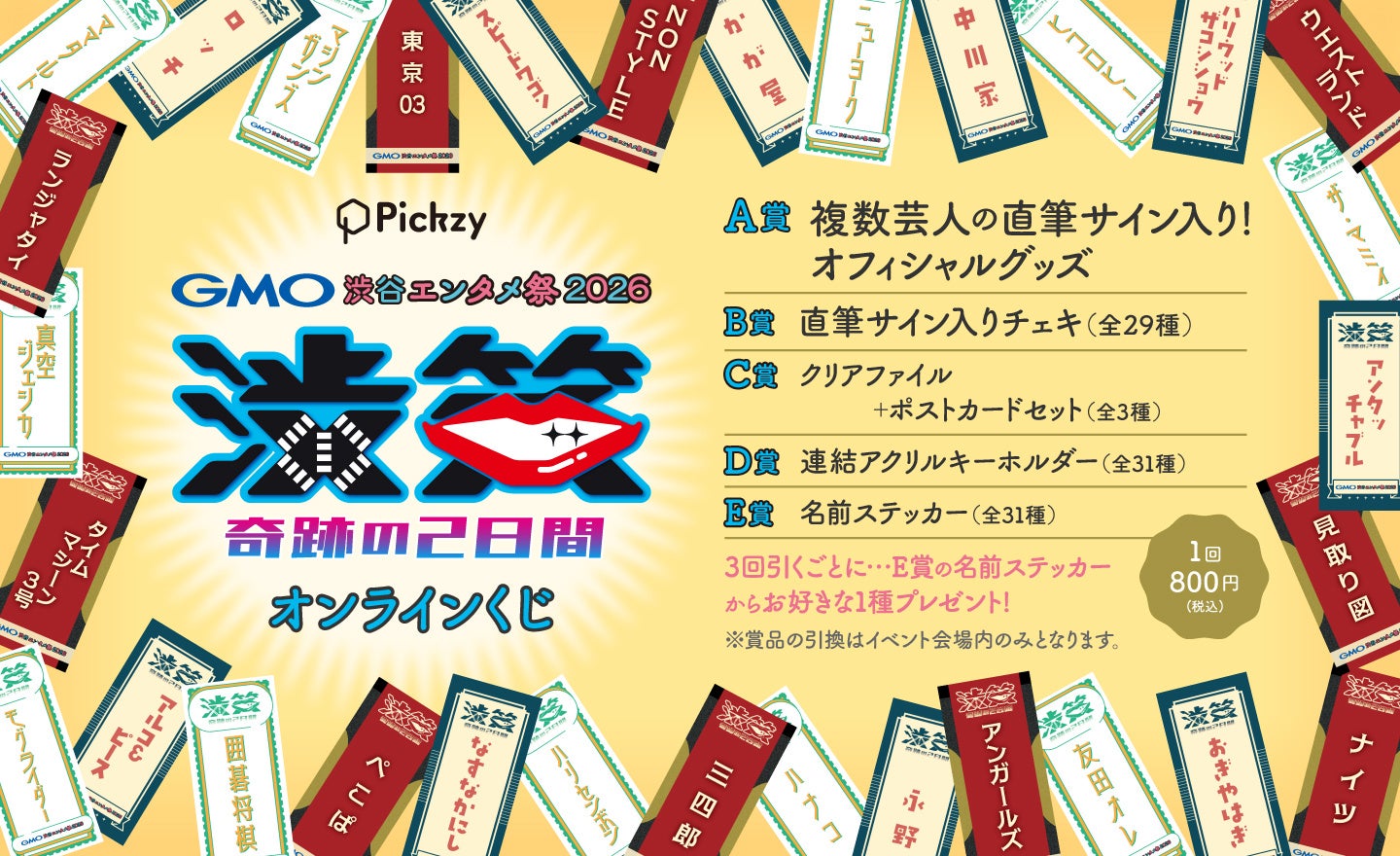 韓国のグローバルボーイズオーディション番組 「BOYS II PLANET」 出身FRALE Uのオフィシャルファンクラブがオープン!