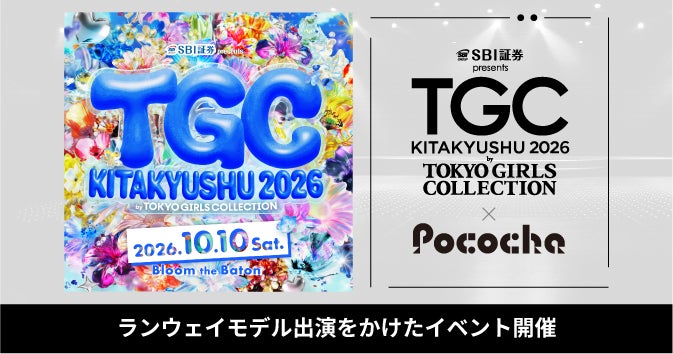 国内外で注目を集めるシンガーソングライター来島エル、新曲「生」を7月11日に配信リリース