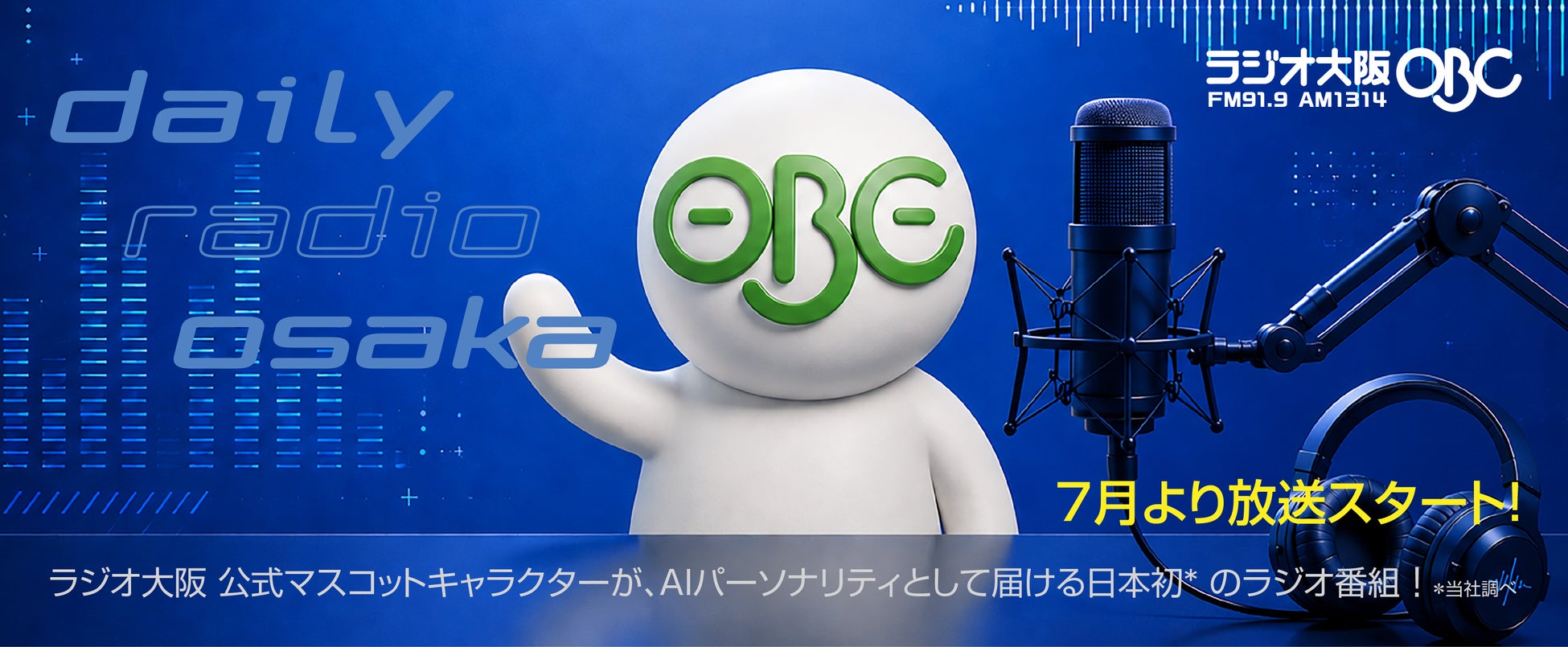 歌唱映像あり!新作ミュージカル『シークレットステージ』製作発表開催レポート到着!【主演 市村正親 × 脚本・演出 渡辺えり】