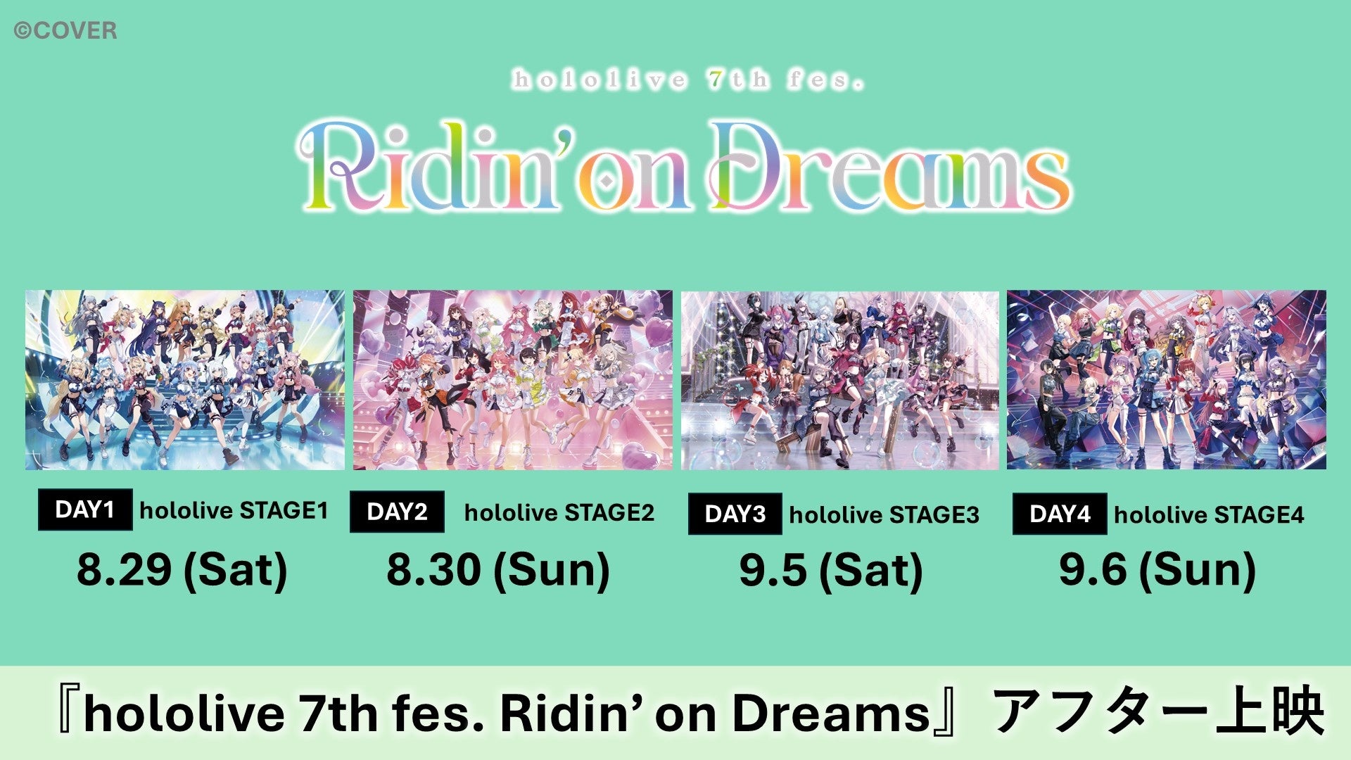 tripleS moon⽇本オリジナル楽曲デジタルリリース決定!リリース記念Objekt Trading Eventも開催!