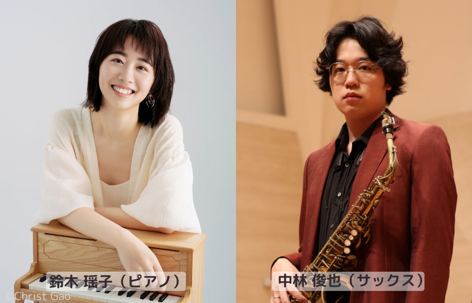 仲間と音を重ねる楽しさ、ビッグバンドならではの迫力を体験できる3日間 「ジュニアJAZZワークショップ in 平塚」を開催