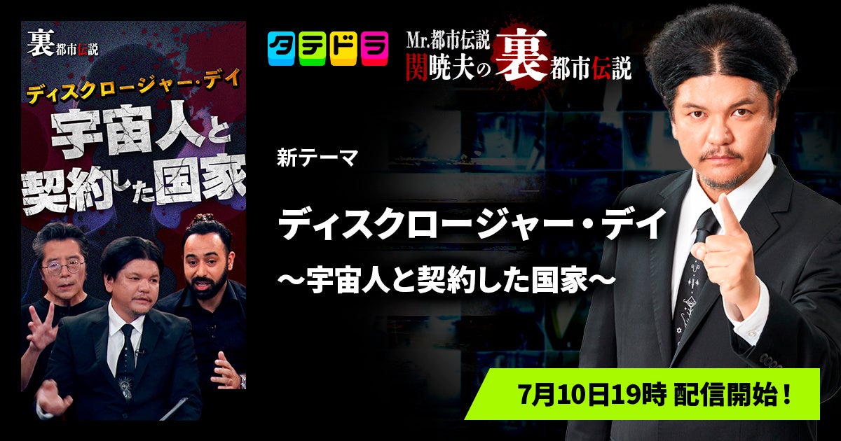 小堺一機＆関根勤『コサキンDEワァオ！』放送開始45周年記念イベントが10月17日（土）に開催決定！本日よりFC先行受付スタート！