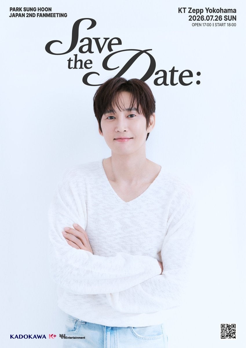 俳優 パク・ソンフン、来日ファンミーティング「PARK SUNG HOON Japan 2nd Fanmeeting – Save the Date」チケット好評受付開始！