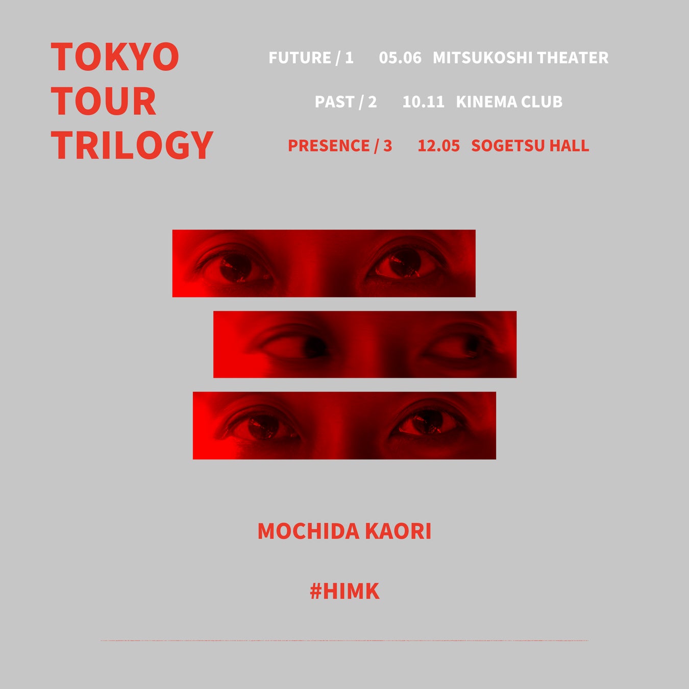 持田香織、東京ツアー三部作『TOKYO TOUR TRILOGY』第三部 “PRESENCE” を草月ホールにて開催